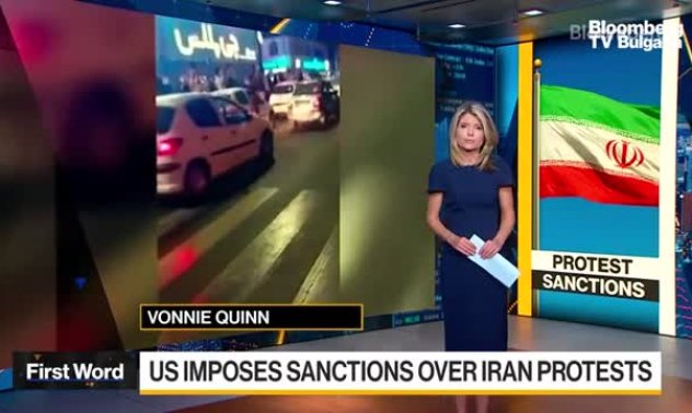 САЩ налагат санкции заради протестите в Иран
