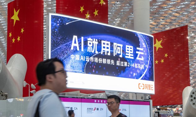 Колко от Силициевата долина е изградена върху китайски изкуствен интелект?