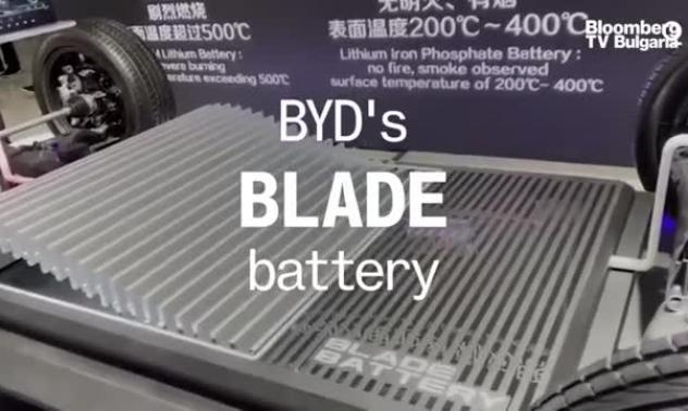 BYD разработиха нещо, наречено батерия-бръснач