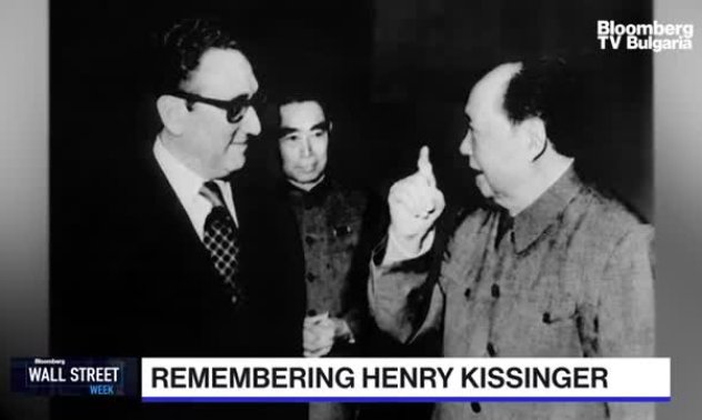 Да си спомним за Кисинджър, част 2