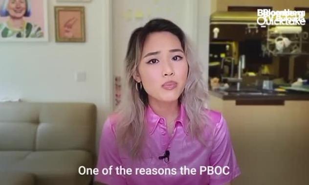 Дигиталната валута на Китай, част 2