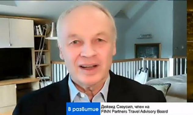 Международният туризъм ще се възстанови напълно едва през 2024 -2025 г. 