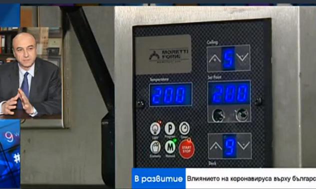 ГБИТК: Има риск от фалити на компании у нас