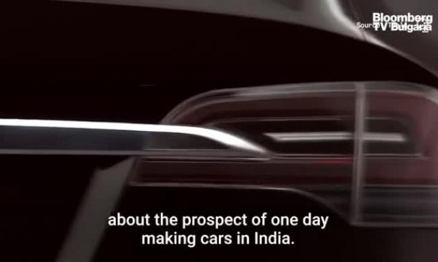 Tesla иска да пътува до Индия