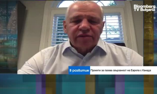 Европа не получава природен газ от Канада и това няма да се промени скоро 