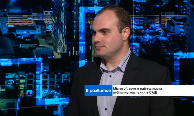 Microsoft стана най-скъпата компания в света, а оптимизмът ще се запази