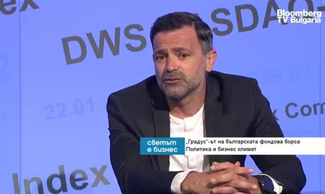 Политическата криза в България носи огромна загуба на доверие в капиталовия пазар 