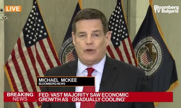 Фед иска повече доказателства за спад на инфлацията