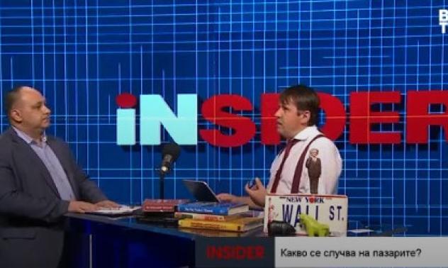 Анализатор: Доларът ще отслабва, намалява търсенето му като актив убежище