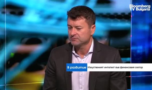 Български изкуствен интелект може скоро да обслужва банки в САЩ и Европа