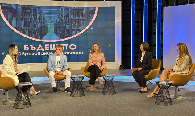 „Бъдещето: Образование и иновации“: Критичното мислене и функционалната грамотност ще движат образованието