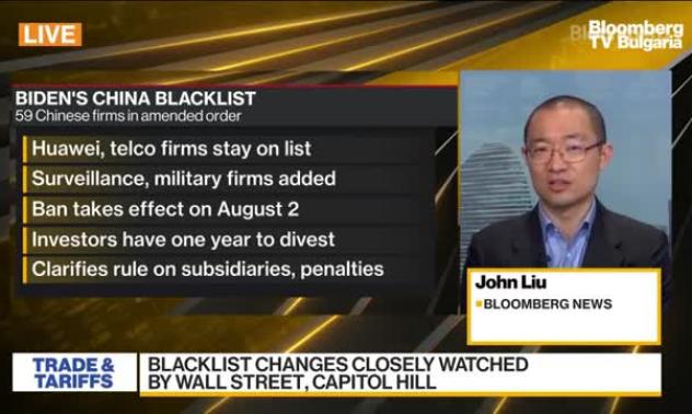 Разликите между забраната на Байдън тази на Тръмп за инвестиции в Китай