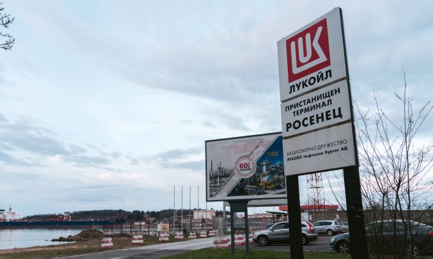 Спиране на рафинерията в Бургас ще се усети не само у нас, а и на Балканите