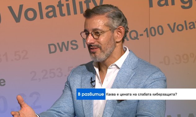 България трябва да изиска от бизнеса гаранции за киберсигурност, както при GDPR