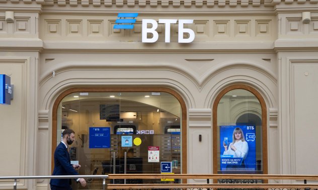 Втората по големина банка в Русия отчита колапс в приходите от кредитиране