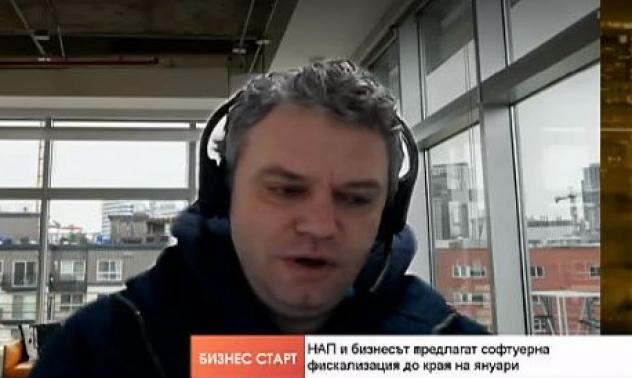 Алтернативна фискална отчетност ще улесни онлайн търговците 