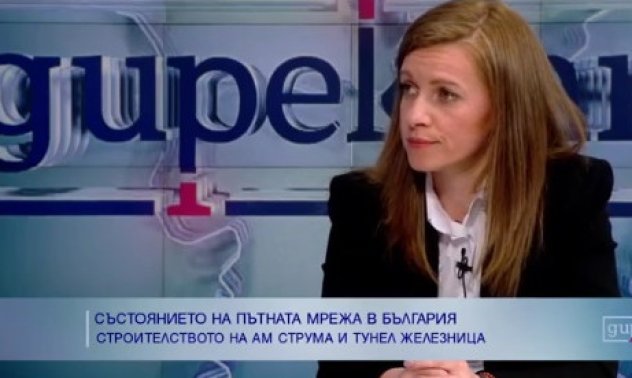 Инж. Десислава Паунова: Изграждането на АМ "Струма" през Кресненското дефиле ще допринесе за безопасността