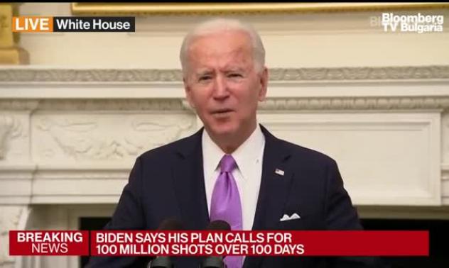 Стратегията на Байдън, част 2