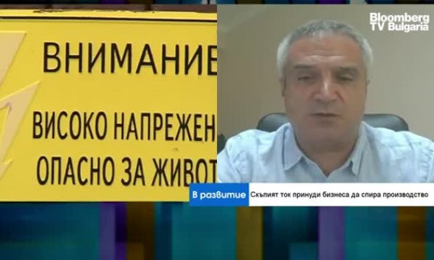 На фона на високите цени е странно ТЕЦ Марица изток 2 да не работи на пълни обороти