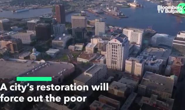 Преустройството на един град във Вирджиния