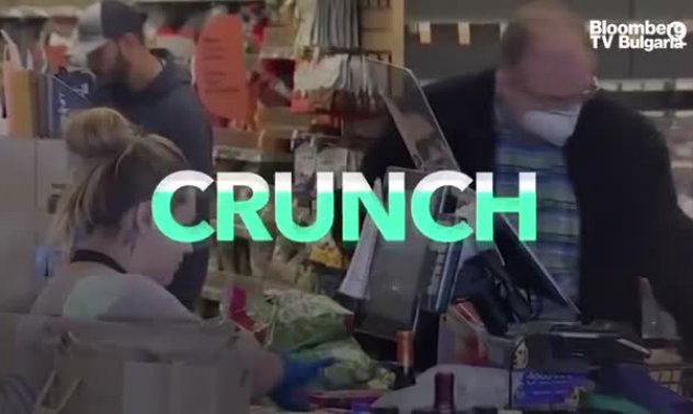  Обяснението за натиска върху снабдителната верига