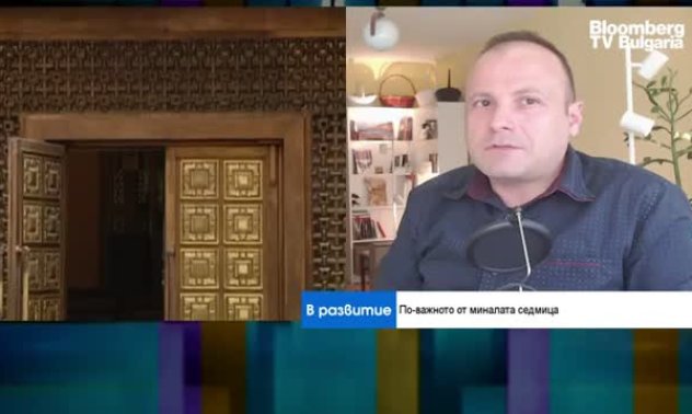 Бизнес климатът се подобрява, но не и прогнозите за правителство: по-важното от седмицата