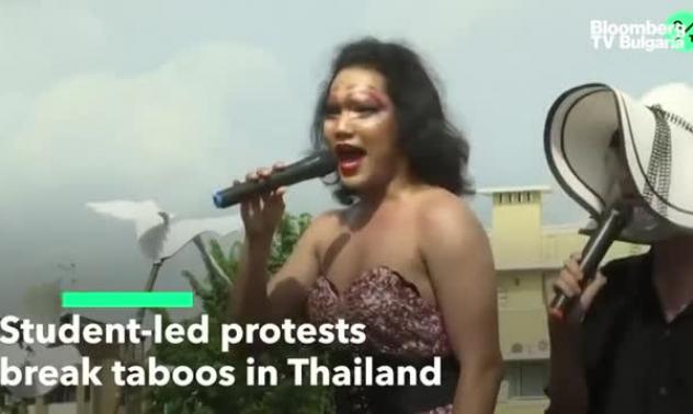 Протестите на младите нарушават табутата в Тайланд