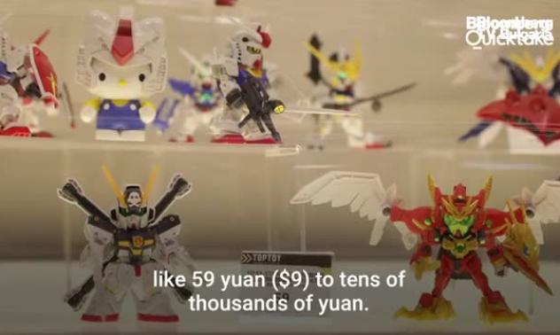 Китайският конкурент на Toys "R" Us