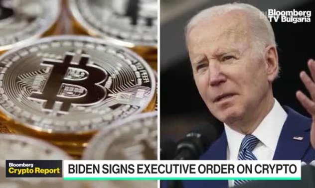 Байдън подписа указ за криптовалутите