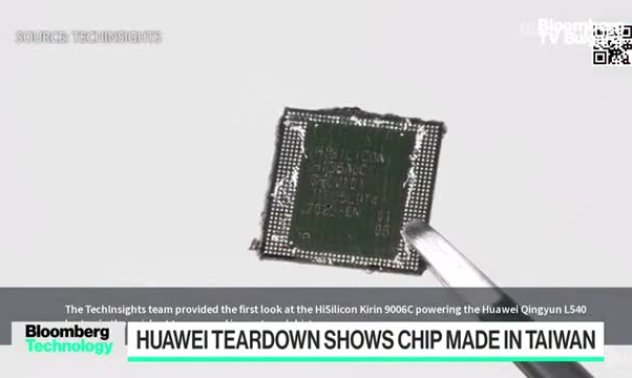 Чипът на Huawei се оказа от Тайван