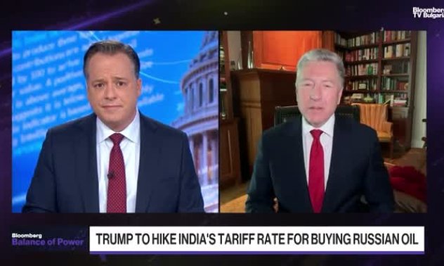 Кърт Волкър: Действията на Тръмп са тактика