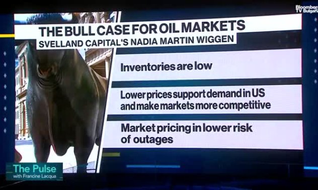  Svelland: Запасите на петрол на ОИСР са много ниски