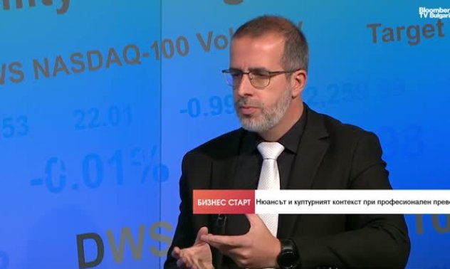 AI не улавя тънкия нюанс на смисъла в преводите и се губи културната идентичност