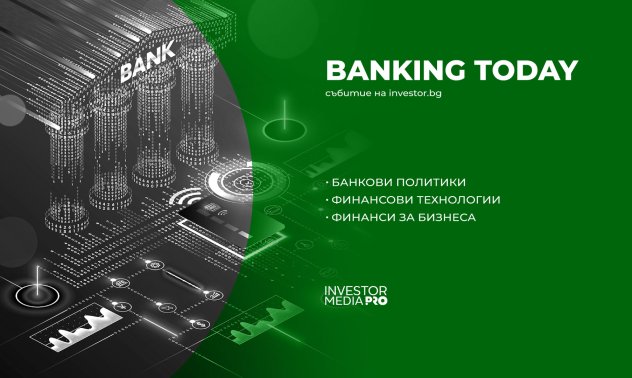 Водещи експерти очертават финансовото бъдеще на България в Banking Today на 13 май