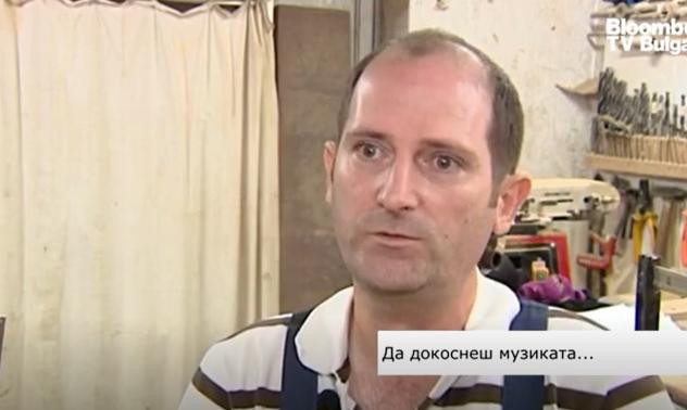 Професия лютиер: как се създават електрически музикални инструменти у нас?