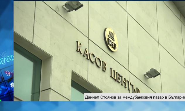 Няма осезаемо преориентиране в политиката на българските банки