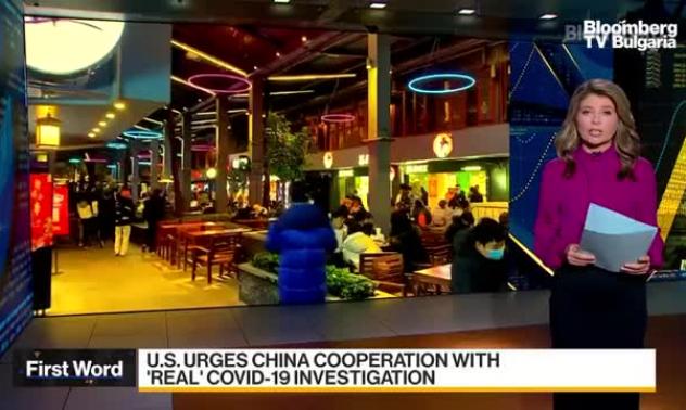 САЩ настоява Китай да допусне пълно разследване на Covid