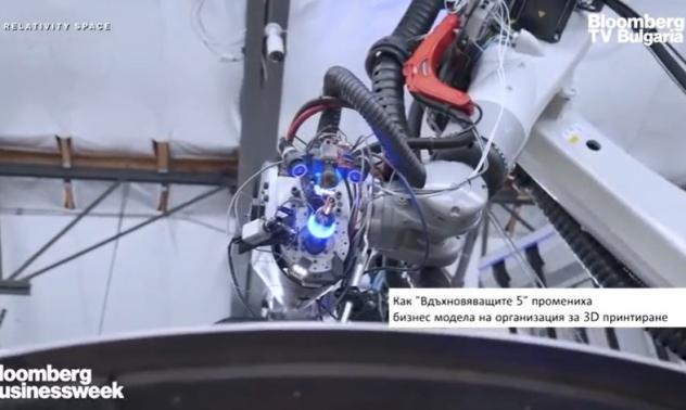 Обсерватория за идеи 2D цели създаването на 100% биоразградима пластмаса