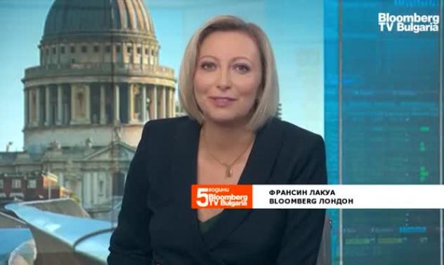 Франсин Лакуа, Bloomberg Лондон: Поздравления, Bloomberg TV Bulgaria