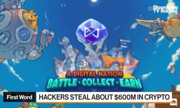 Хакери откраднаха крипто за $600 млн