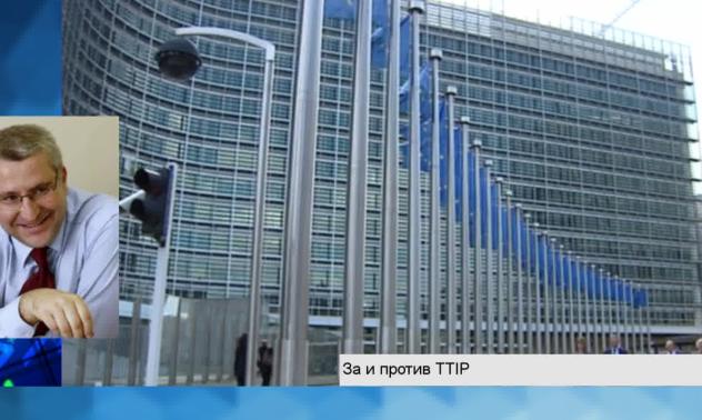 Истерията около TTIP е вредна и има елементи на хибридна война