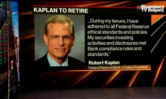 Натиск от Вашингтон за оставките на Каплан и Розенгрен