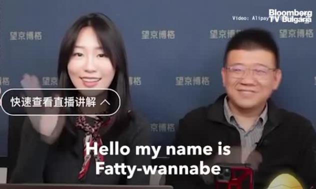 Фондовият мениджър, който предава на живо инвестиционните си съвети