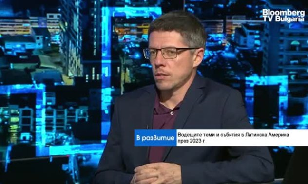 В заключение от 2023 г. - Глобалният юг в Латинска Америка се обединява 