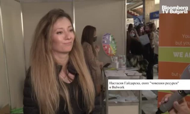 Форумът “Кариера УНСС” намира на 98% от студентите работа по специалността им