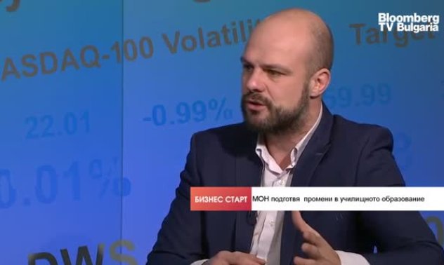 Учебниците в България трябва да възпитават мнение, а не да пазят неутралитет