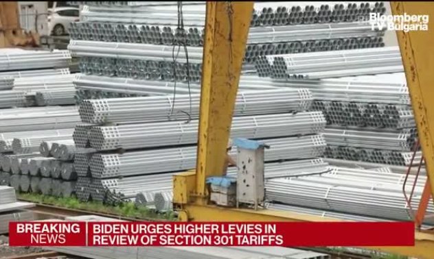 Байдън иска мита за алуминия и стоманата от Китай