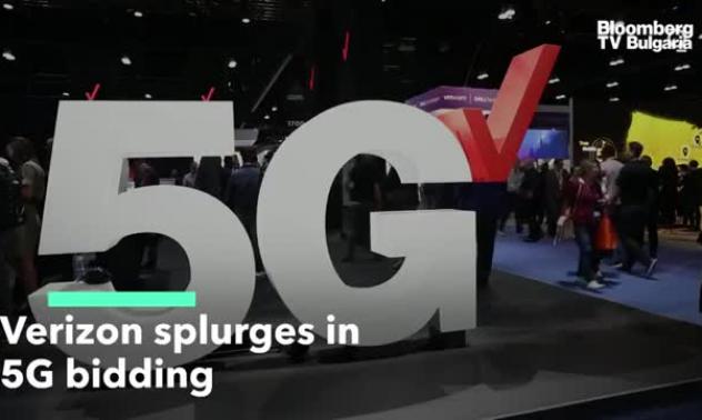 Verizon води в наддаването за 5G