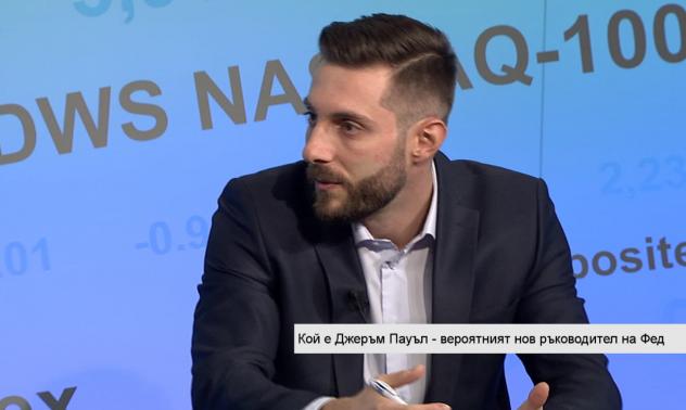 Какво ще се промени в политиката на Фед, когато Джеръм Пауъл застане начело