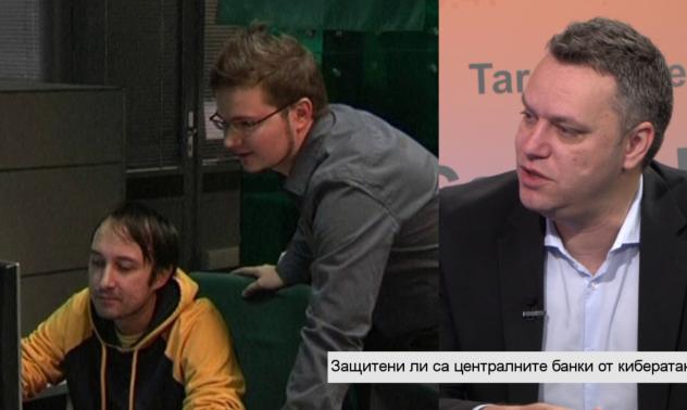 Само 30% от компаниите са адекватно защитени